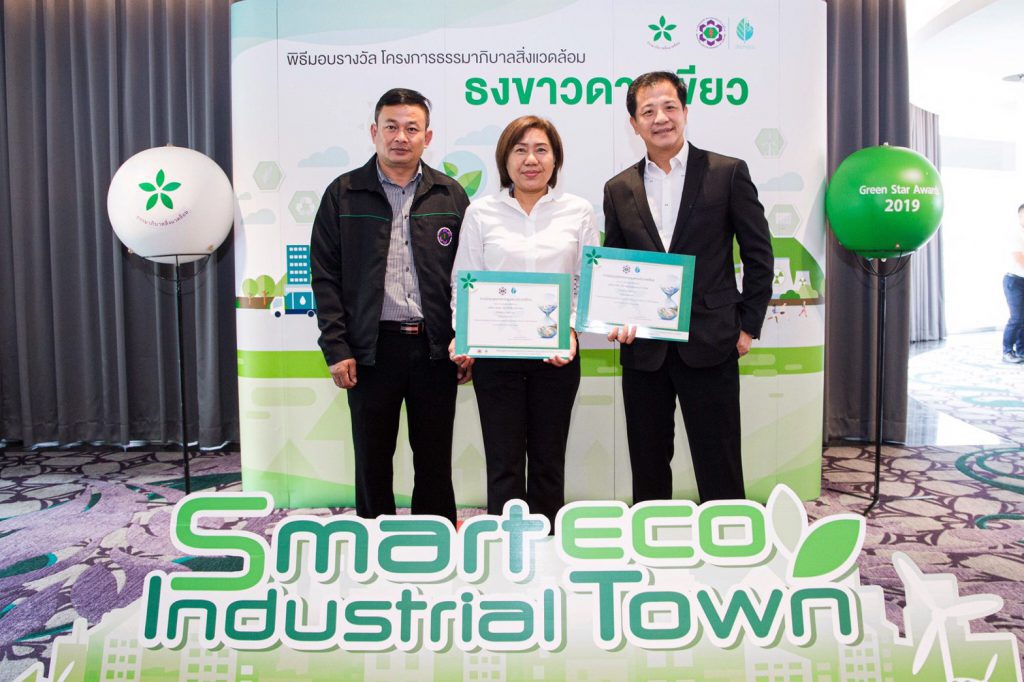 ETC คว้าธงขาวดาวเขียว ปี2