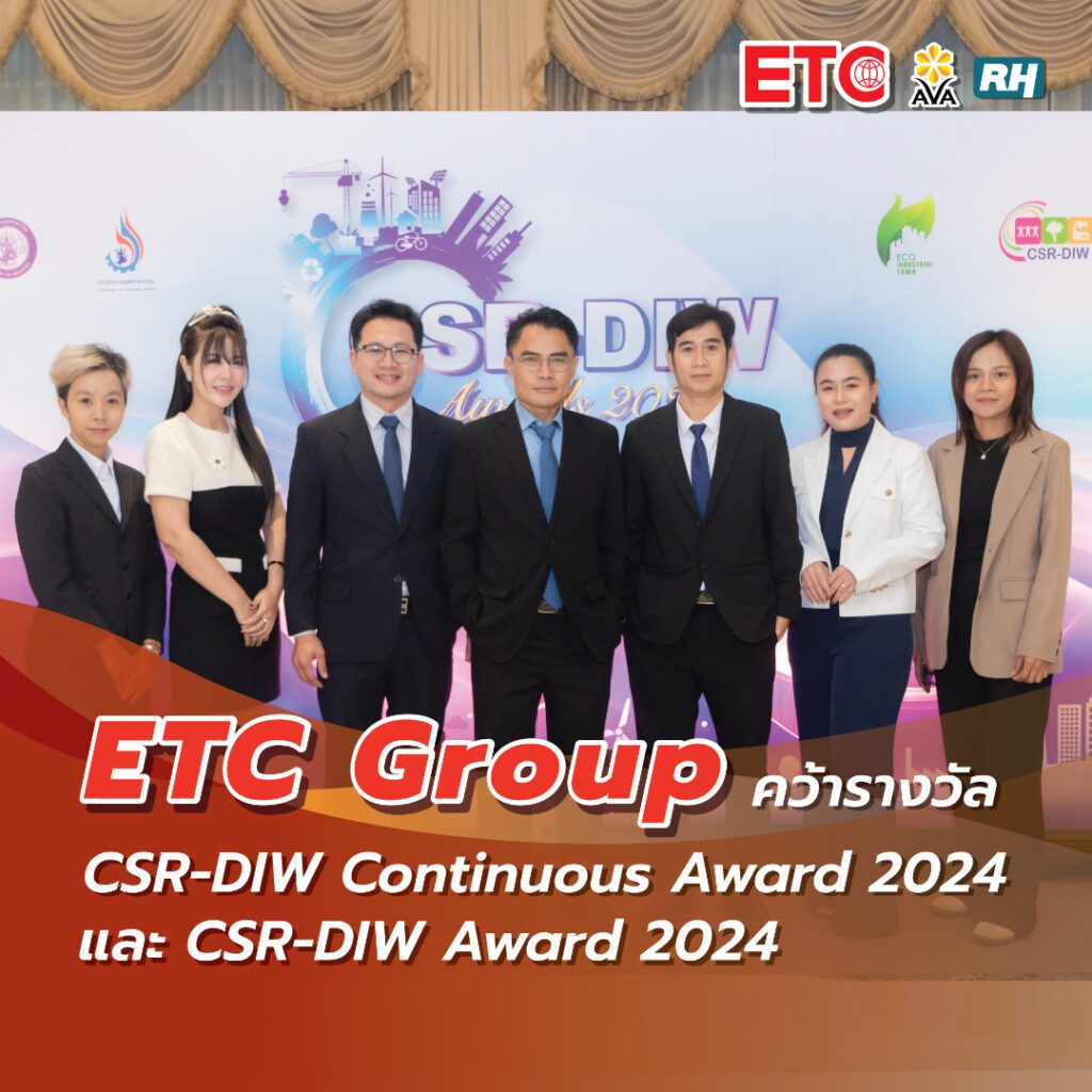ETC Group คว้ารางวัล CSR-DIW Continuous Award 2024 และ CSR-DIW Award 2024🏆