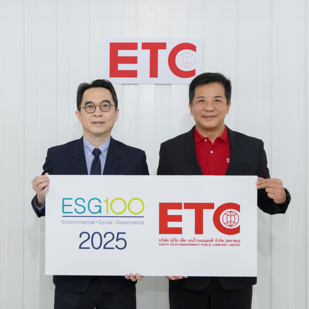 บริษัท เอิร์ธ เท็ค เอนไวรอนเมนท์ จำกัด (มหาชน) (ETC) ผู้ประกอบธุรกิจผลิตและจำหน่ายไฟฟ้าจากโรงไฟฟ้าพลังงานทดแทน  ได้รับคัดเลือกให้เป็นหนึ่งในบริษัทกลุ่มหลักทรัพย์ ESG100 ที่มีการดำเนินงานโดดเด่นด้านสิ่งแวดล้อม สังคม และธรรมาภิบาล  (Environmental, Social and Governance : ESG)