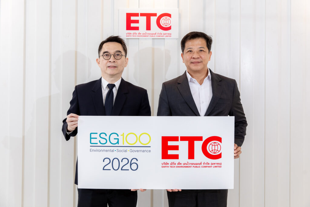 ETC ติดอันดับหลักทรัพย์ ESG100 ต่อเนื่องเป็นปีที่ 6